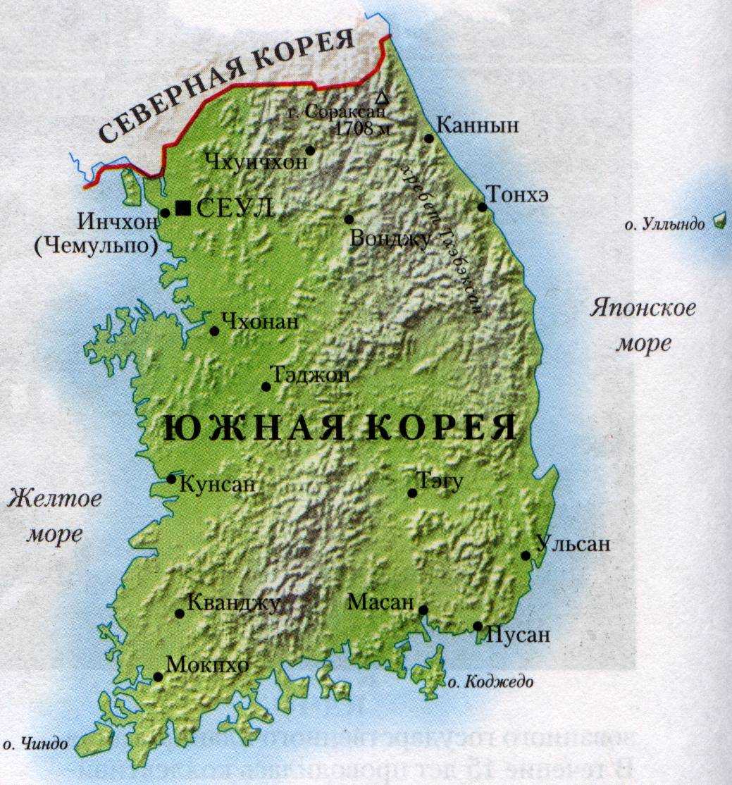 Южная корея и северная корея