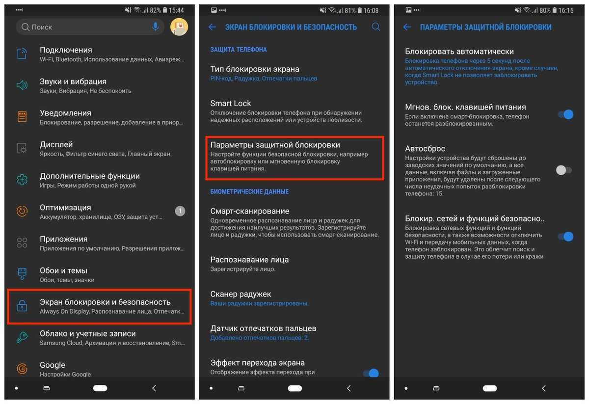 Обнулить счетчик разговоров на андроиде. droidstats - вся информация о звонках, отправленых смс, интернет трафике