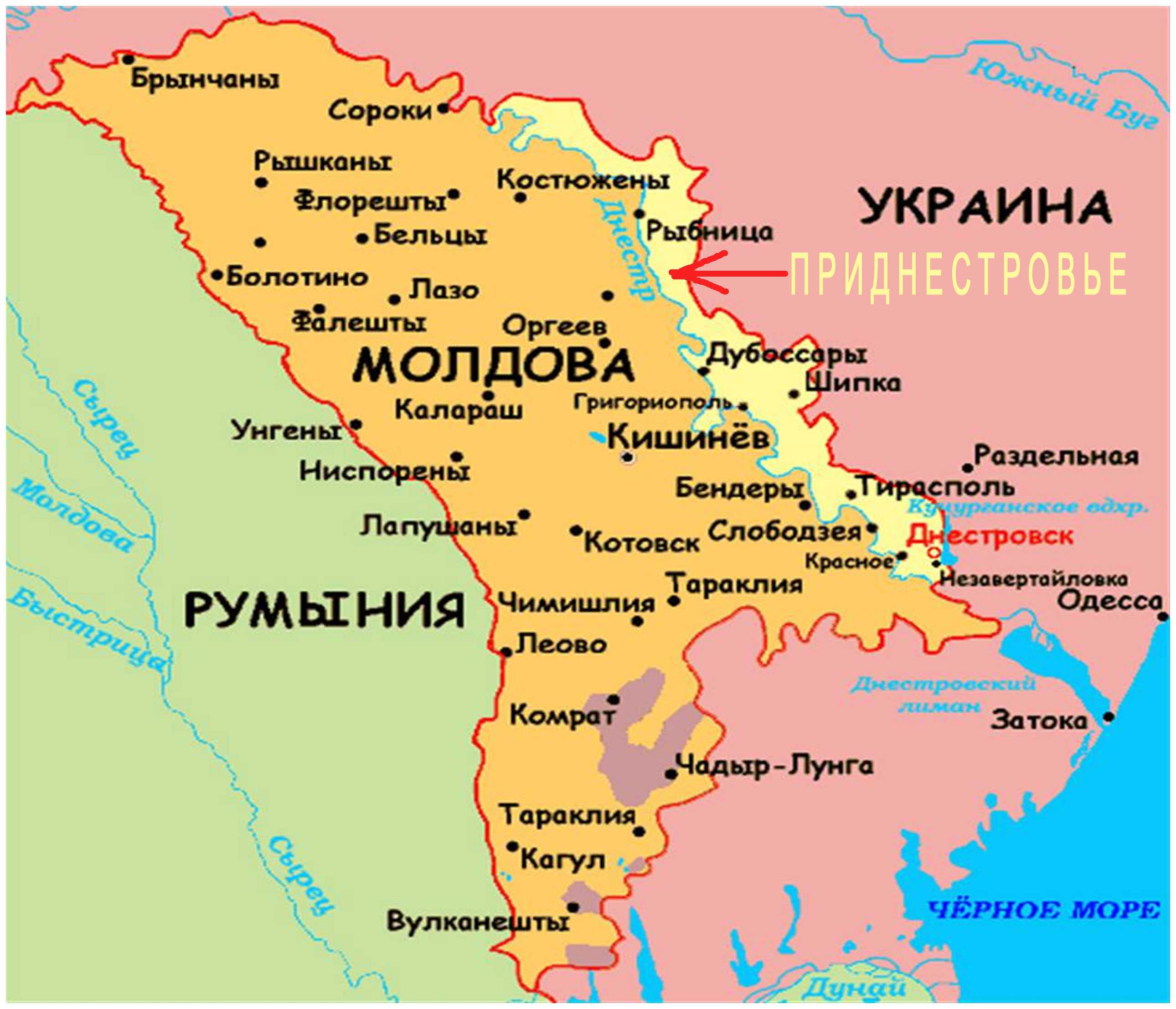 Страны мира - молдавия: расположение, столица, население, достопримечательности, карта