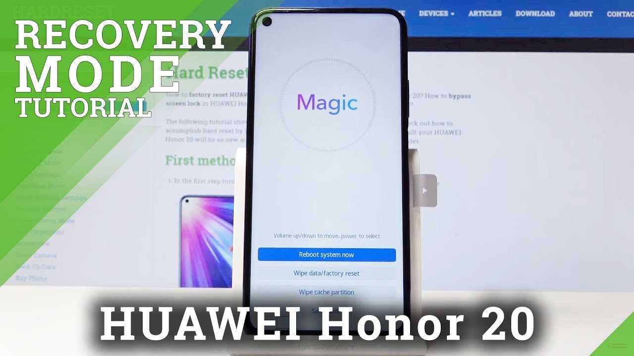 Что такое huawei erecovery? - блог про компьютеры и их настройку
