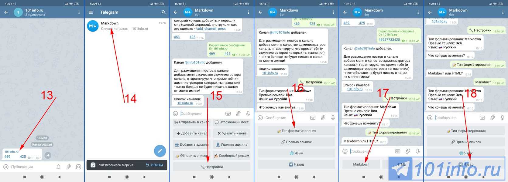 Как узнать время всех звонков на андроид? - ответы на вопросы