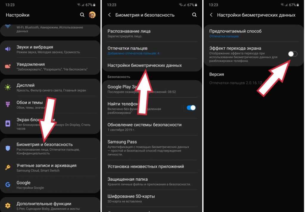 Отключи это и твой xiaomi будет жить вечно