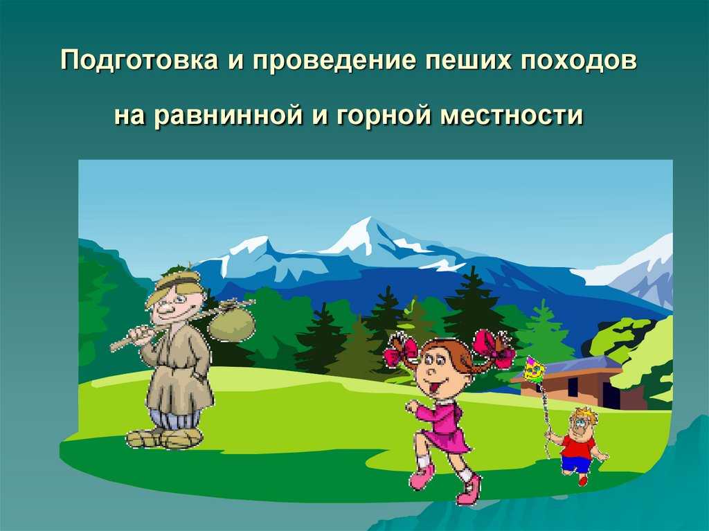 Бег по пересеченной местности: техника бега с препятствиями