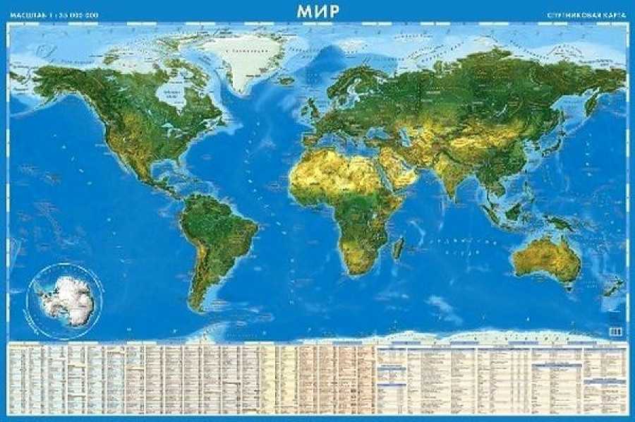 Карты мира с крупнейшими формами рельефа Физическая карта мира высокого разрешения чётко отражает рельеф поверхности Земли На физической карте мира