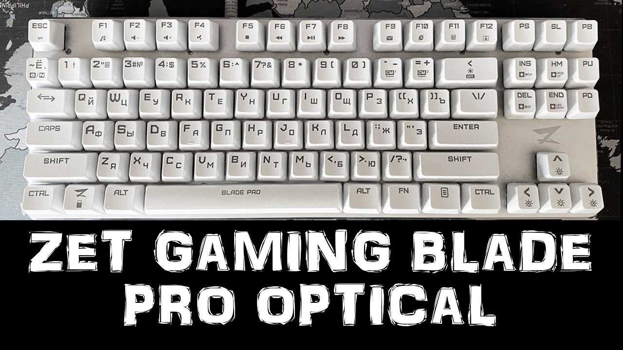Как настроить цвета на клавиатуре zet gaming blade pro: руководство пользователя