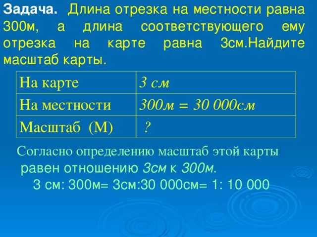 6 класс. математика. никольский. учебник. ответы к стр. 10 |  волжский класс