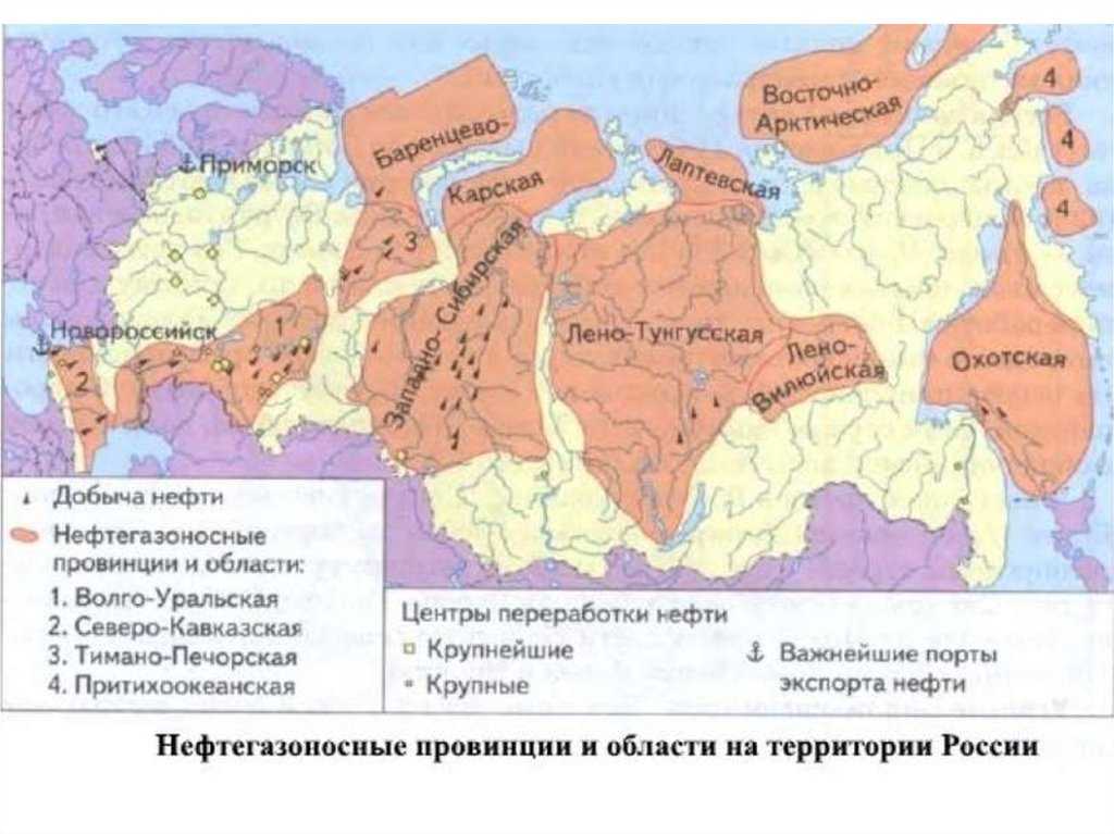 Ромашкинское месторождение: географическое положение и особенности