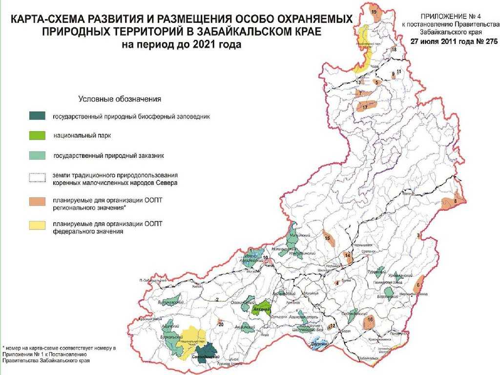 Глава 1. физико-географическая характеристика забайкальского края. биология и экология дятлов забайкальского края - дипломная работа