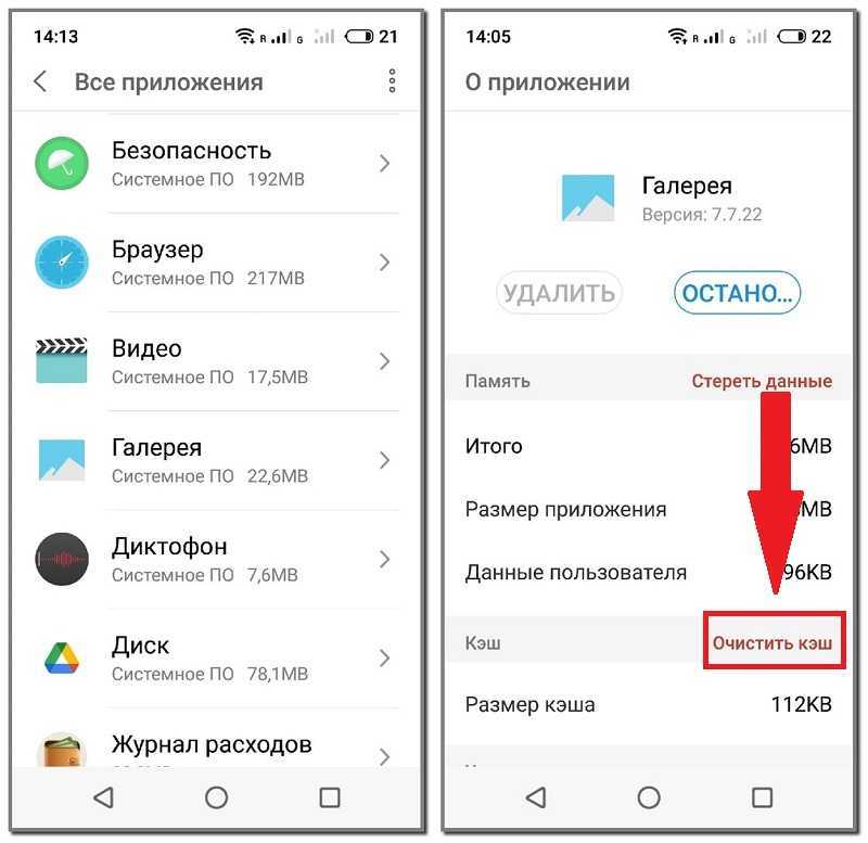 Папка .thumbnails в android: сохранить или удалить?