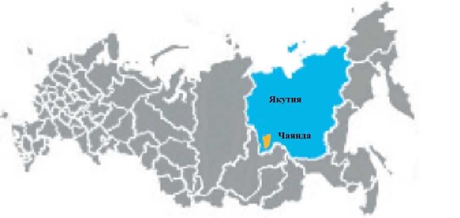 Чаяндинское месторождение