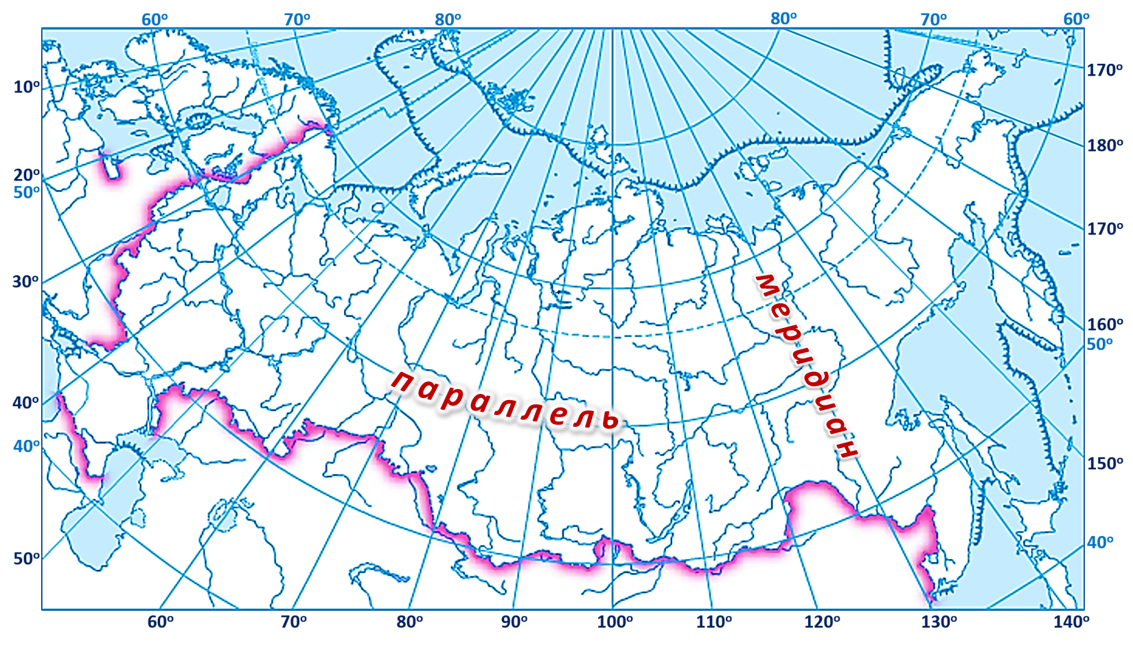 Географическая сетка координат 5 класс. 60 Параллель 60 Меридиан на карте. Карта России с широтой и долготой и городами. Широта 60 градусов на карте России.