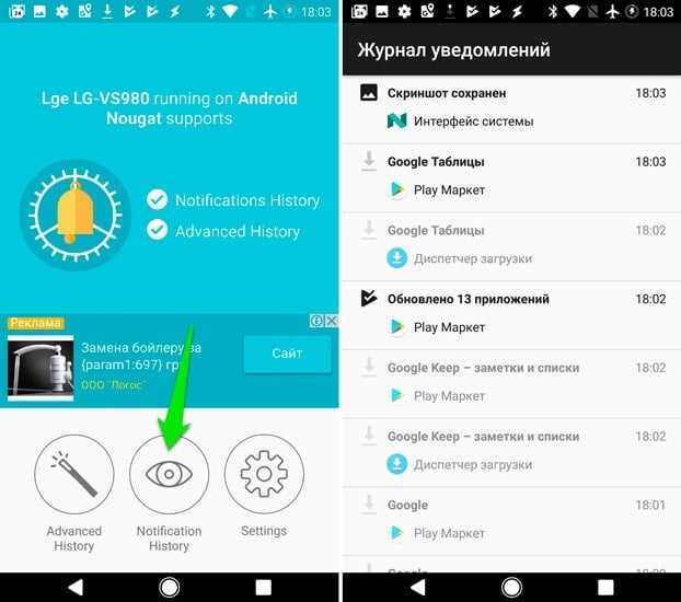 Урок 184. android notifications. уведомления. основы
