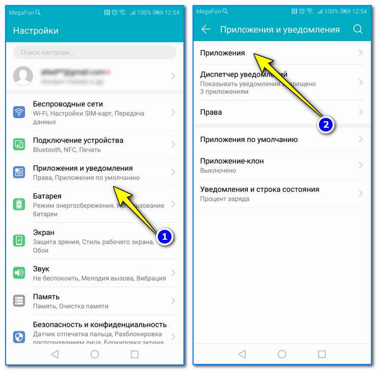 7 лучших приложений смарт-уведомлений для android