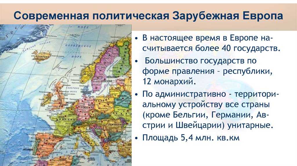 Походы викингов и открытие новых земель