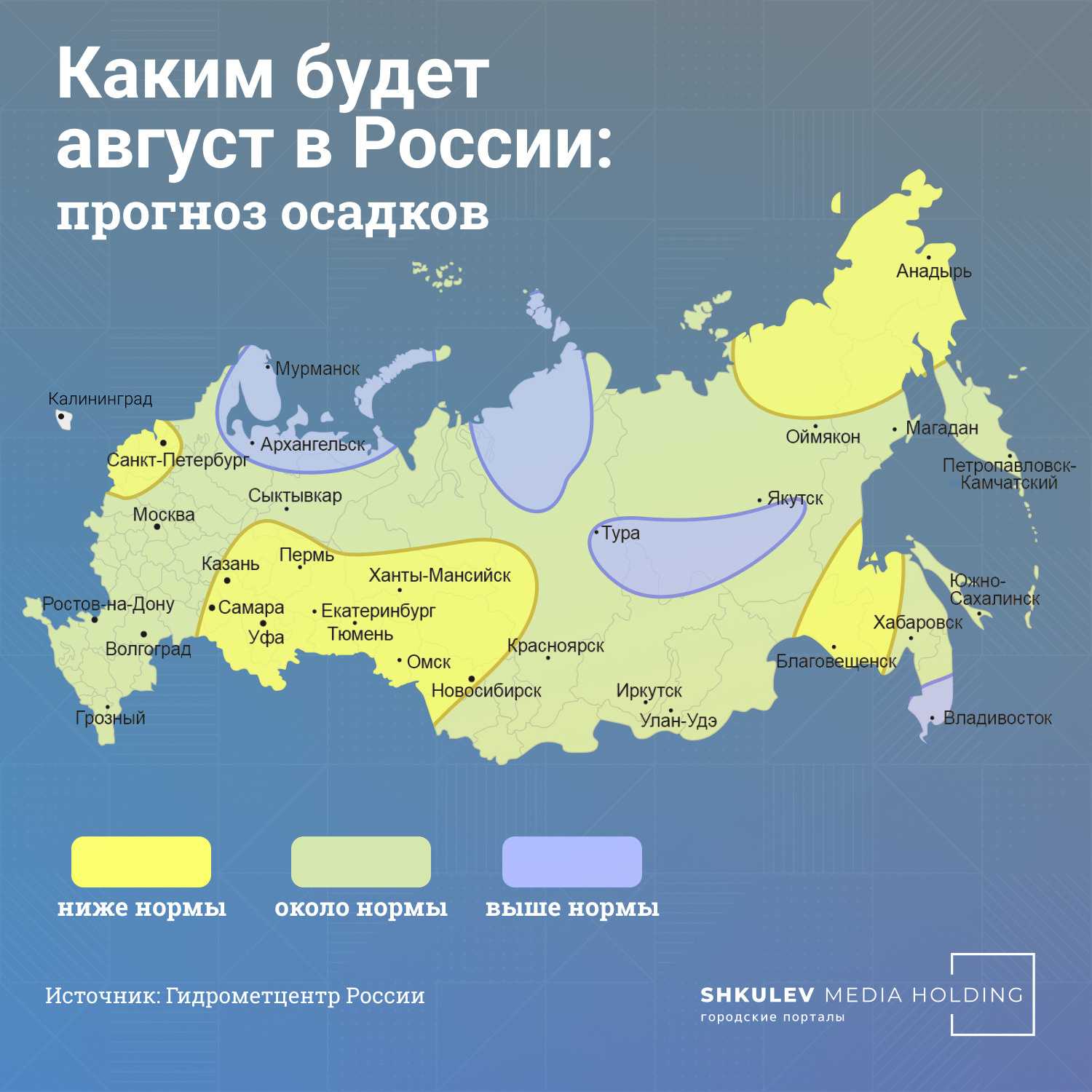Климатические  пояса россии: список, их географическое положение и характеристики
