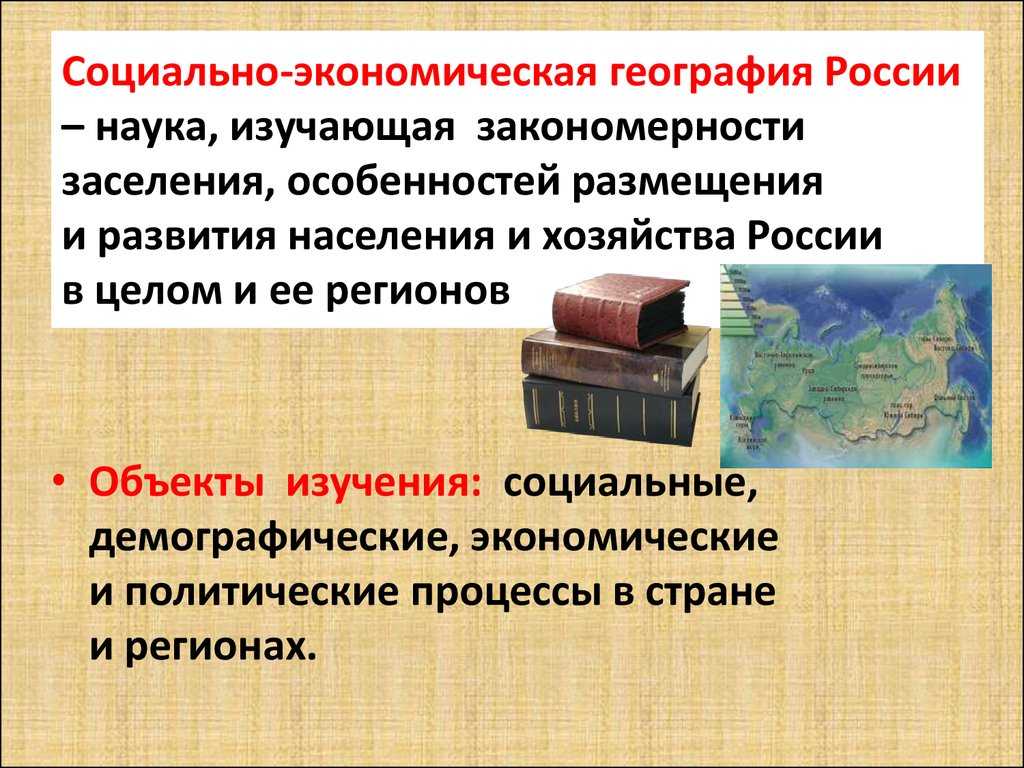 Написать характеристику калининградской области по плану:   1)географическое положение 2)природные р - узнавалка.про