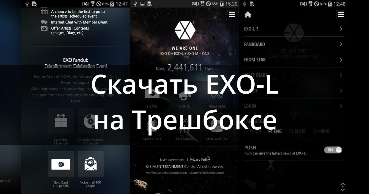 Как: файл exo (что это такое и как его открыть) - 2021