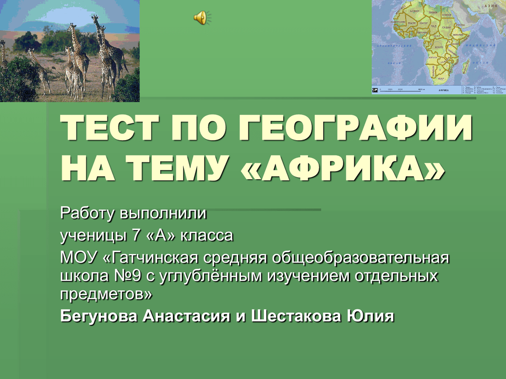 Формы рельефа плато дарфур: особенности и их значение