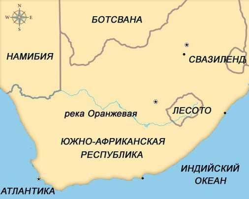 Оранжевая Оранжевая — река в южной Африке, седьмая по протяжённости на континенте Берёт начало в Драконовых горах в Лесото, протекает в основном в ЮАР,