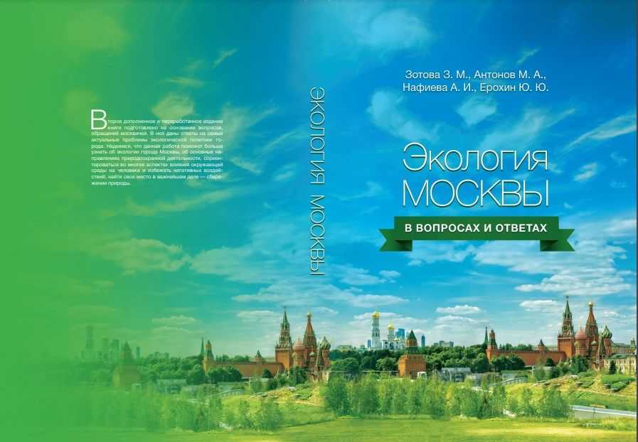 Оренбургская область: особенности, география, история