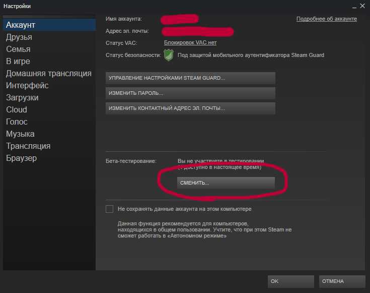 Как обновить игру в steam