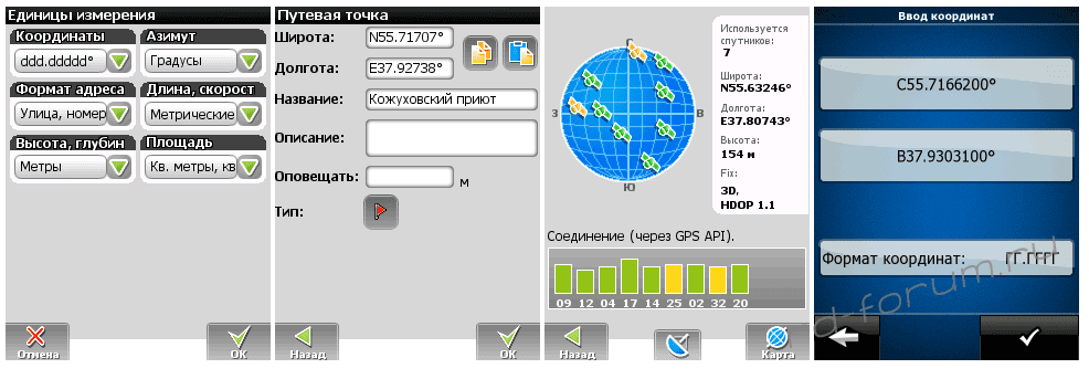 Конвертер координат: перевод из егрн в gps, работа с программой photomod geocalculator и форматы записи географических координат