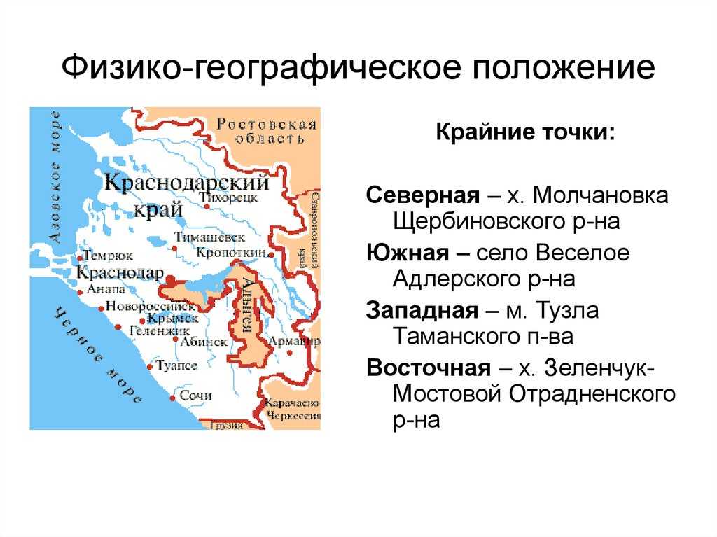 Карта краснодара с улицами и домами - автодиспетчер