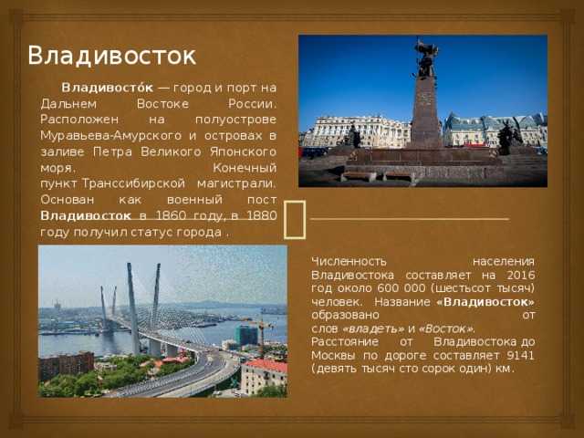 Климат, погода по месяцам, средняя температура в владивосток (россия) - weather spark