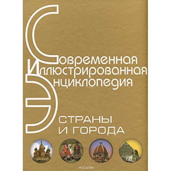 Стенд №16 | музей вильямса