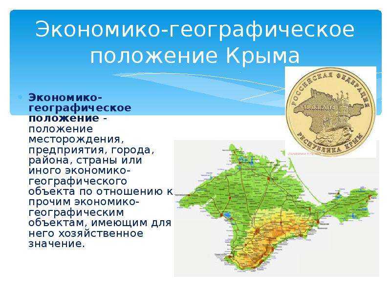 Характеристика страны греция по плану эгп страны