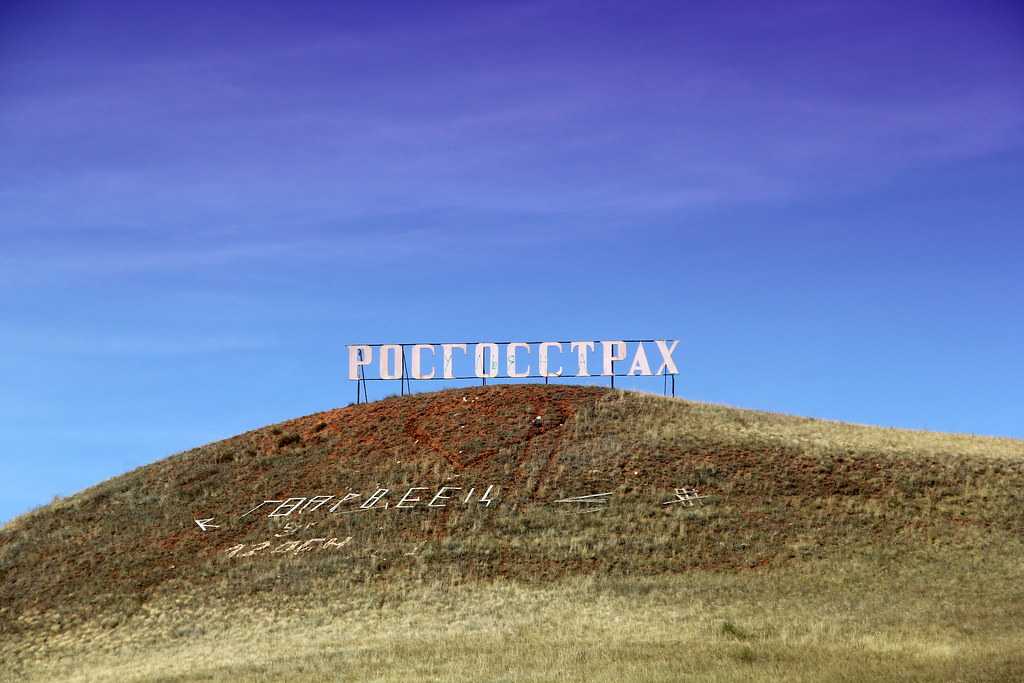 Руслами каких рек изрезан рельеф общего сырта