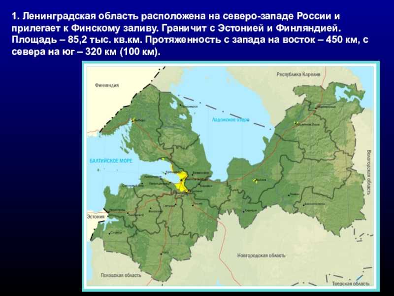 (решено) на примере одного из экономических районов россии пояснить ,как особенности природно-ресурсного потенциала и географического положения влияют на специ... | chatgpt в россии