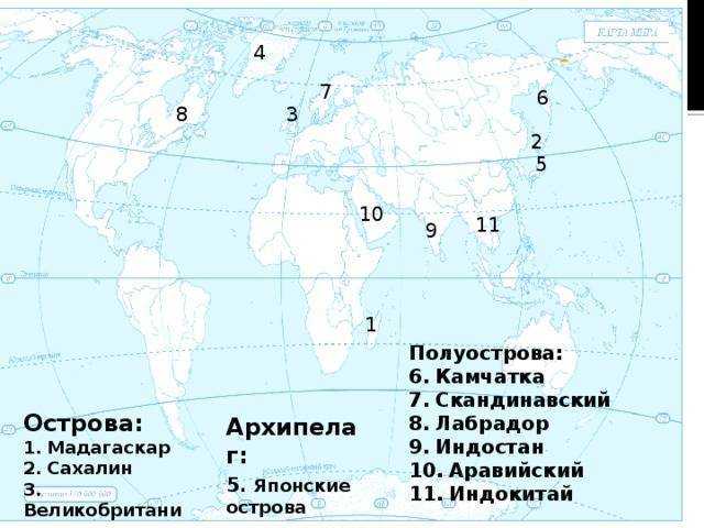Самые большие острова и полуострова южной америки: список, описание и карта