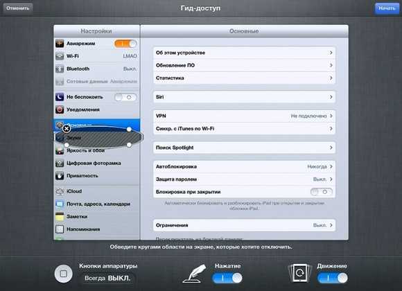 Apple по щелчку пальцев превратит iphone в android и сделает бесполезными антироссийские санкции