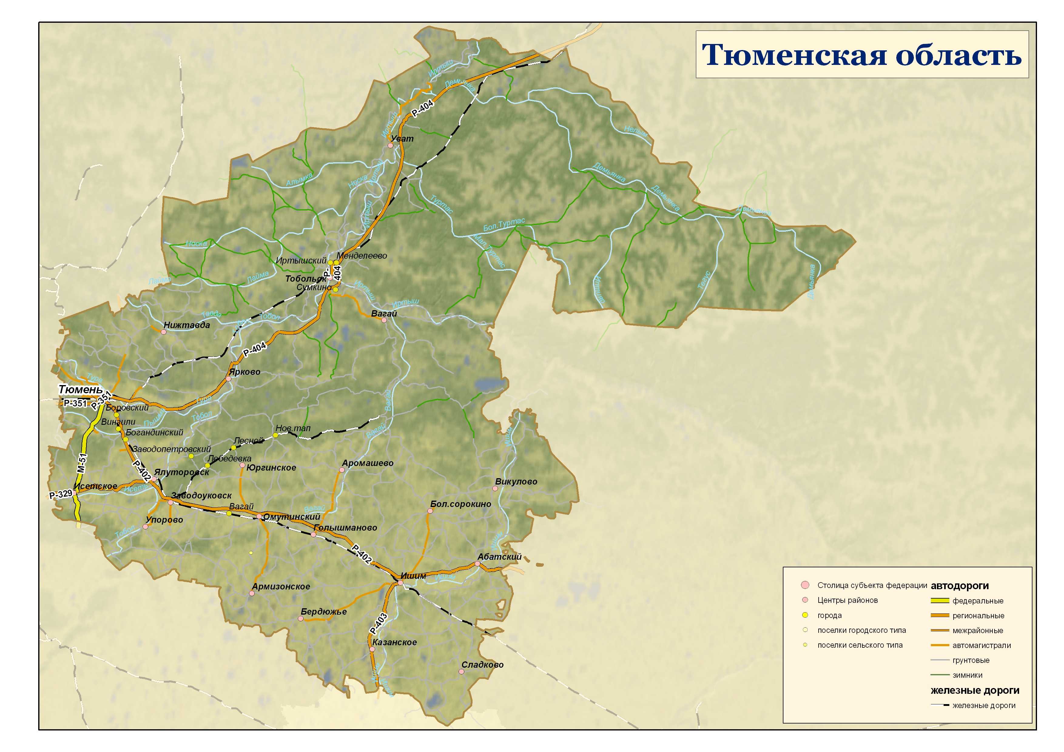 Природная зона тюмени и тюменской области: где находится город и что её определяет