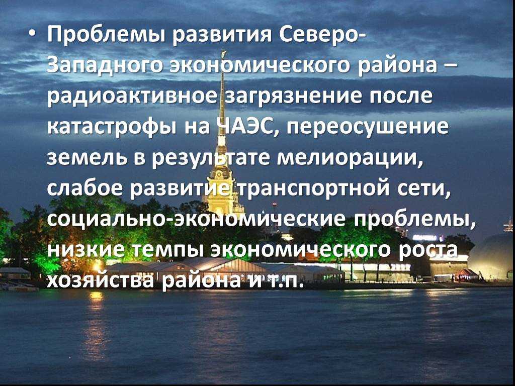 Европейский север россии - регионы и города, характеристика населения