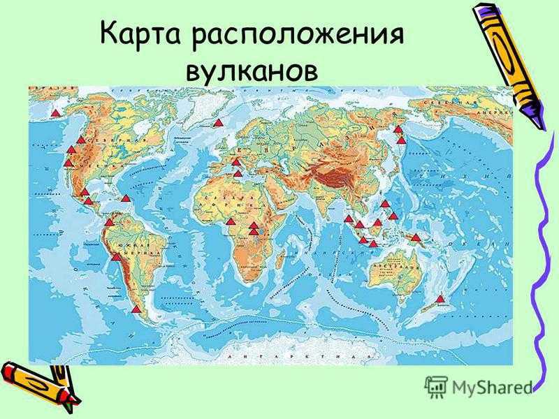 В каких странах крупные вулканы. Вулканы Евразии на карте. Карта расположения вулканов.