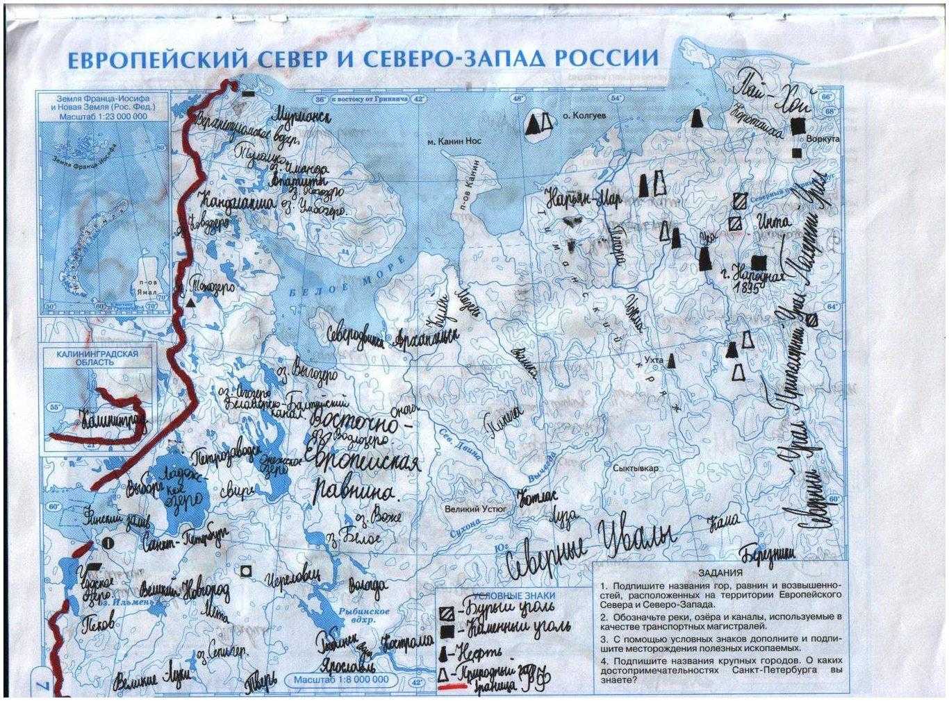 Особенности северо-восточной сибири: рельеф, геологическое строение, климат
