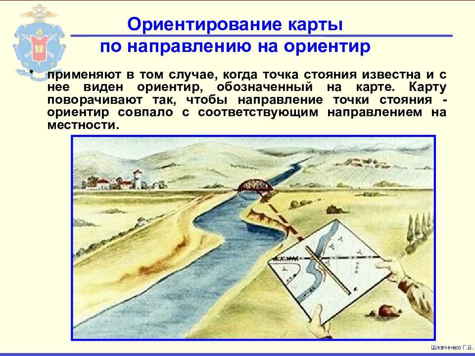 Проекция гаусса