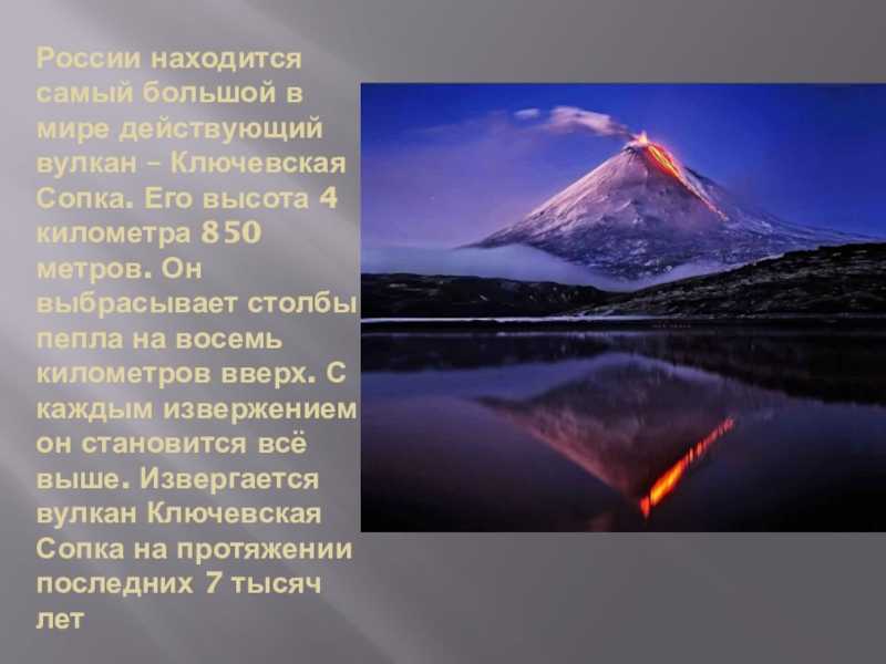 Что такое крупные географические объекты: определение и примеры
