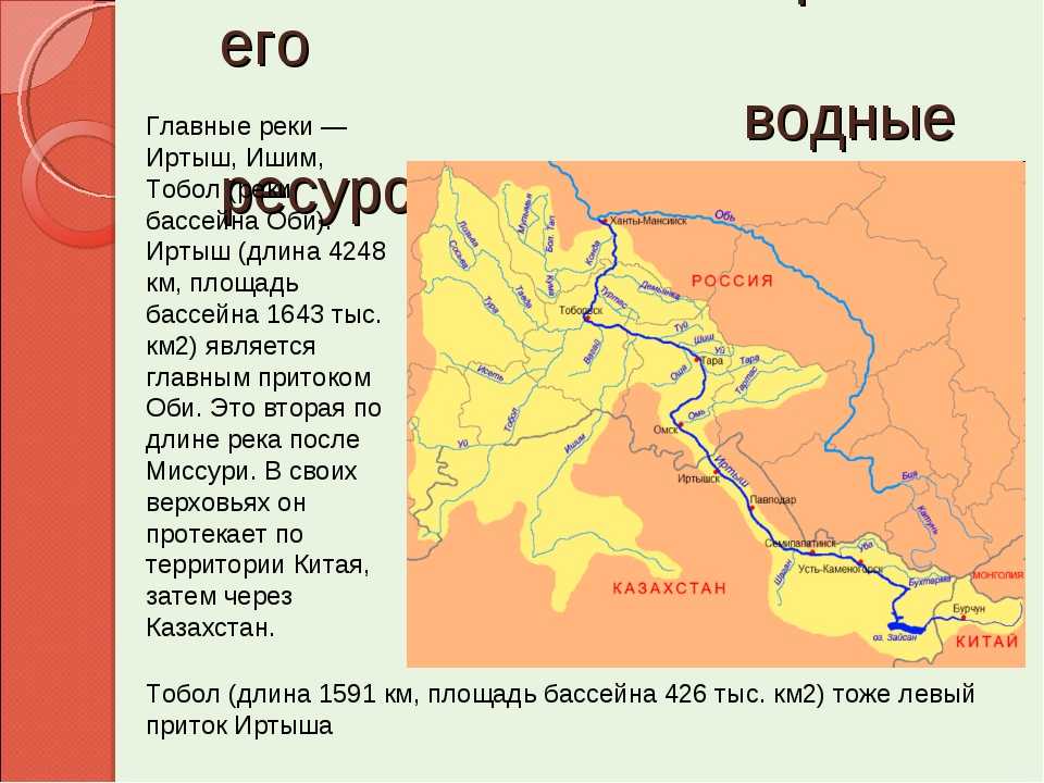 Тектоническая структура западно сибирской равнины кратко
