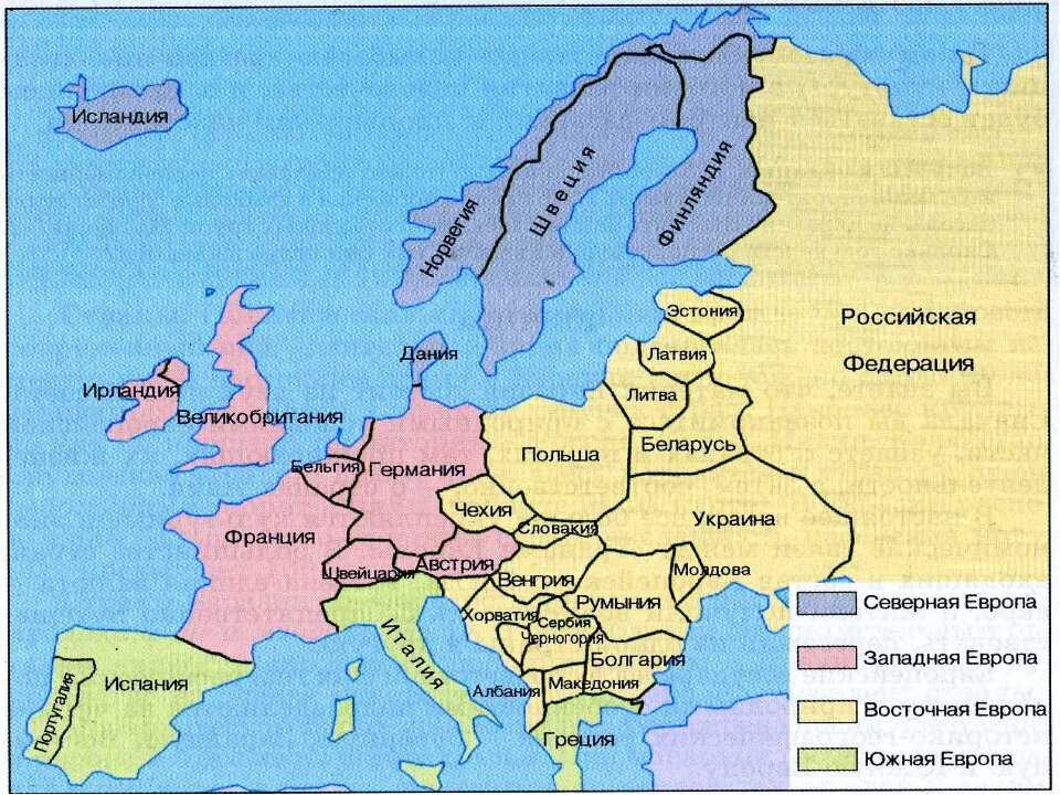 Зарубежная  европа: географическое положение, площадь, страны