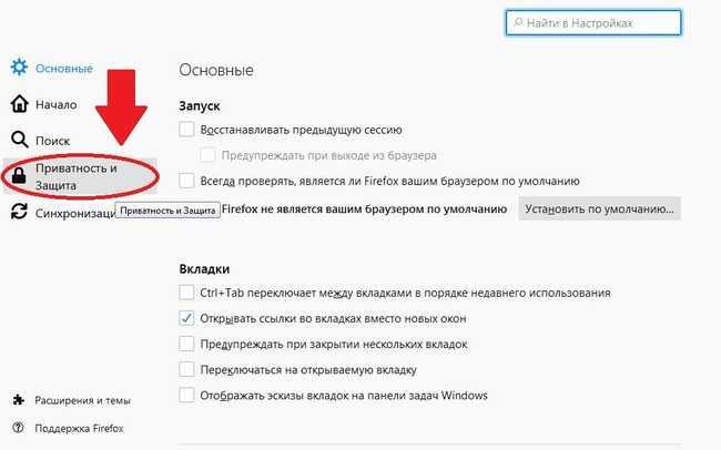 Не удается получить доступ к сайту в гугл хром: как исправить, что делать