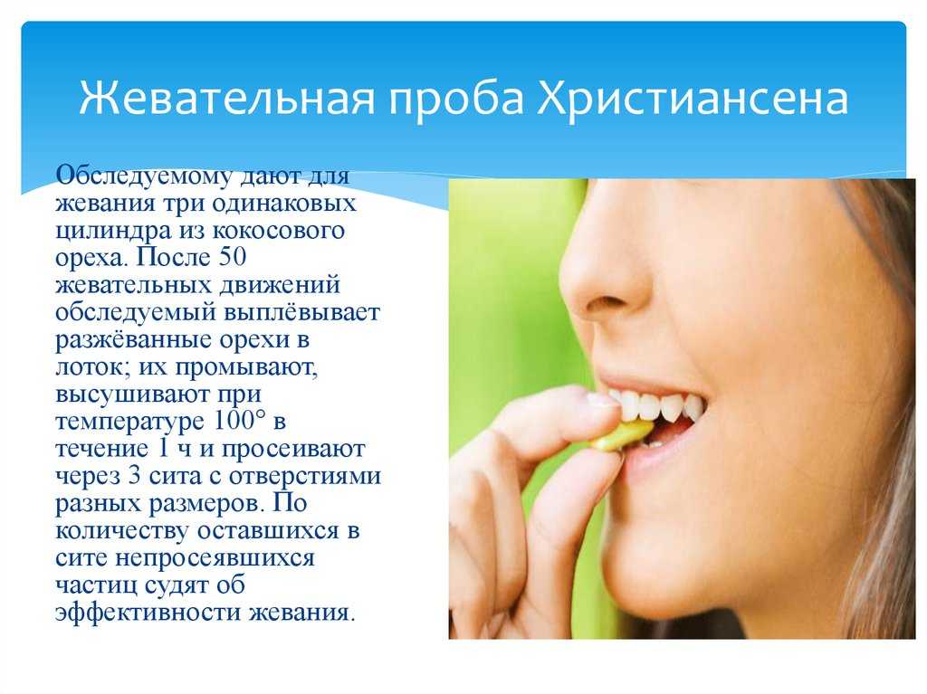 Исправление перекрестного прикуса. как избавиться от аномалии у ребенка? как обычно производится диагностика перекрестного прикуса