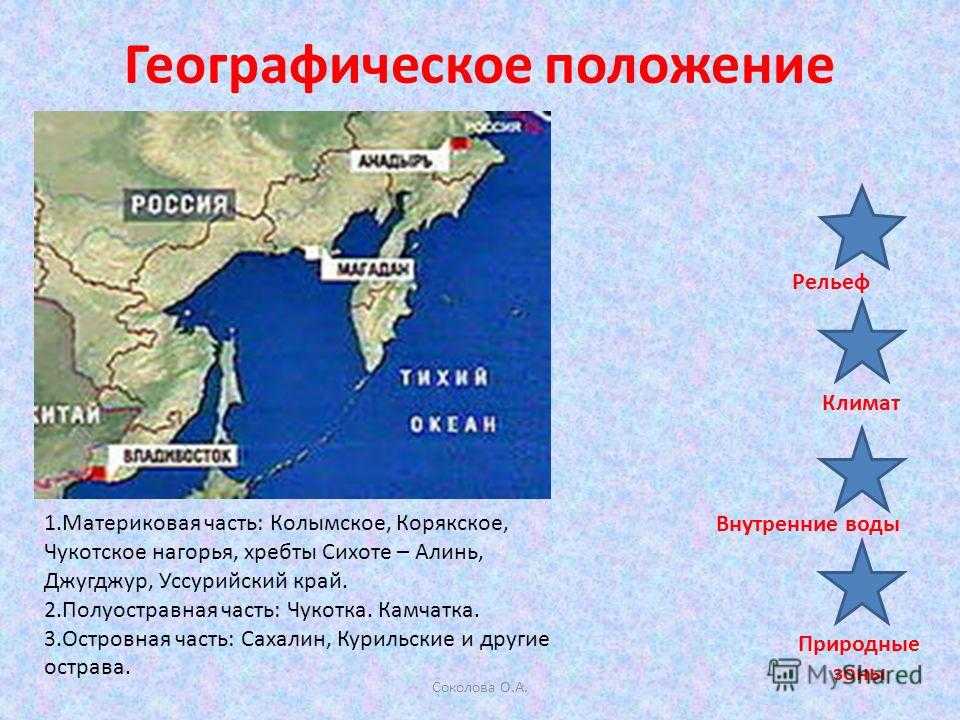 Муссонный климат: особенности и география. дальний восток россии