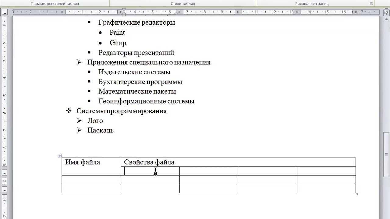 Рельеф земли. равнины. география 5-6 класс. алексеев