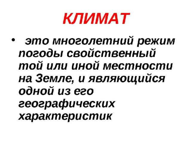 В чем проявляется аридизация территорий и с чем она связана кратко