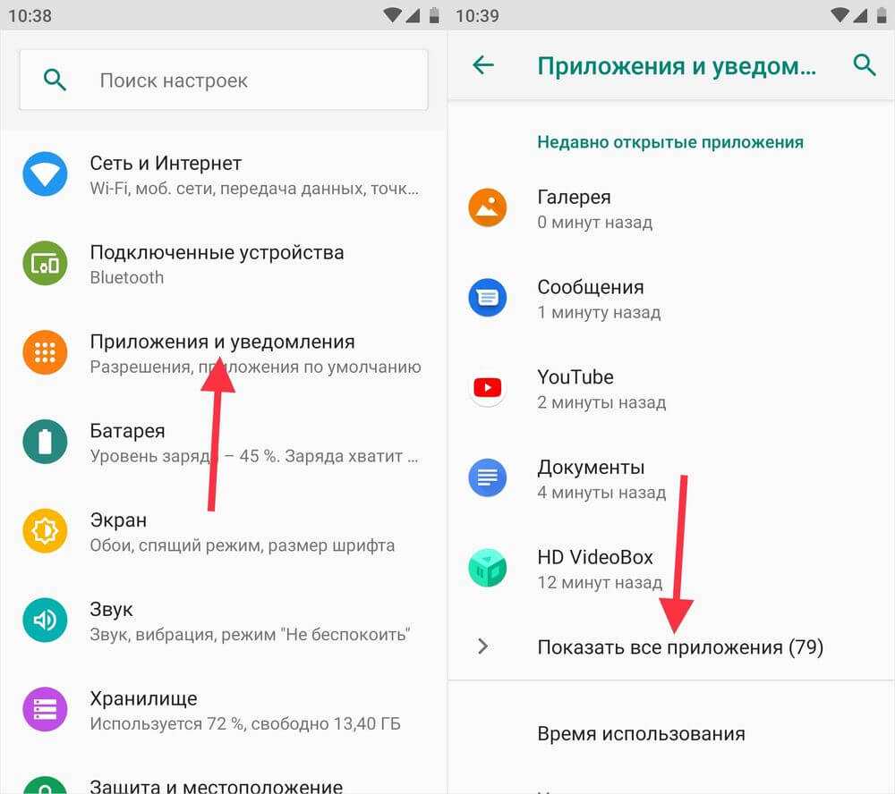 Как предотвратить самопроизвольное закрытие мобильных приложений | итигик