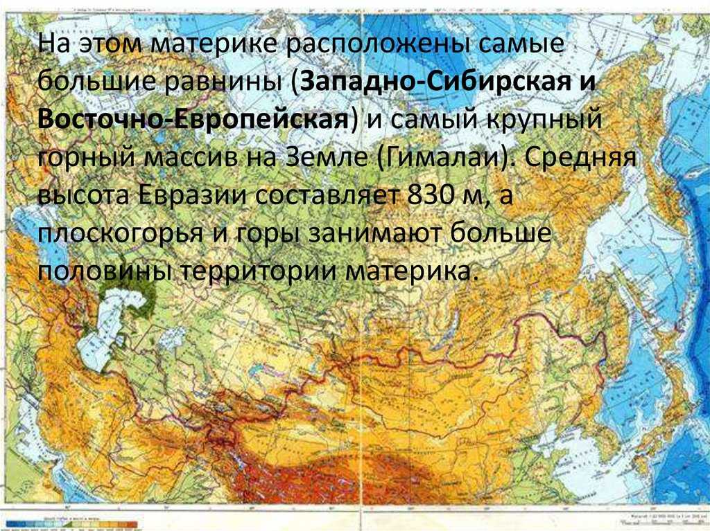 Урок 12. среднерусская возвышенность,   калачская возвышенность и  окско-донская низменность.