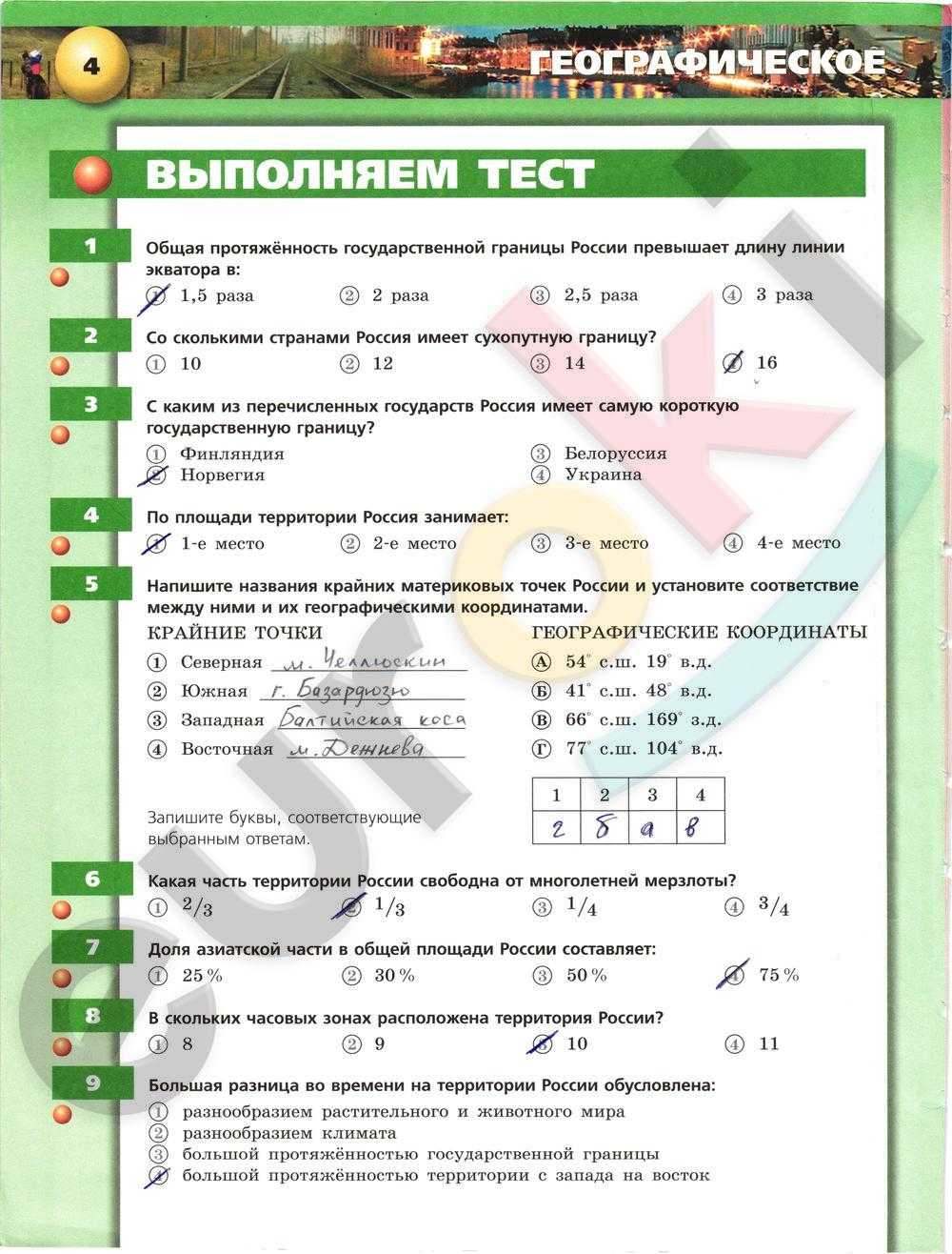 Сделайте «визитную карточку» реки вашей местности. дайте описание по плану, приведённому в параграфе - узнавалка.про